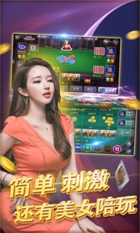 棋牌游戏- 棋牌游戏平台- 棋牌游戏APP下载“迪拜王子们”直播PK有人刷了2亿元礼物背后中国公司赚麻了