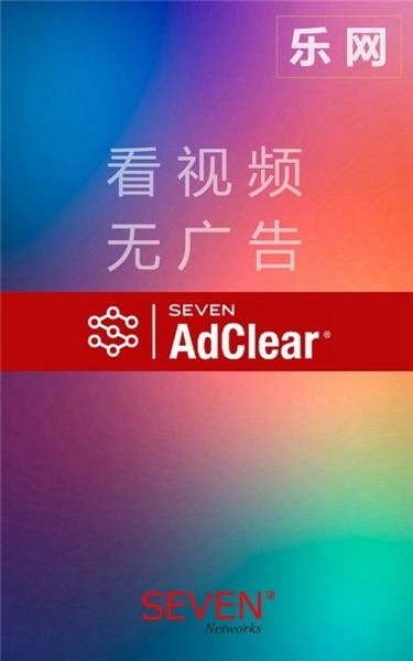 AdClear appٷ