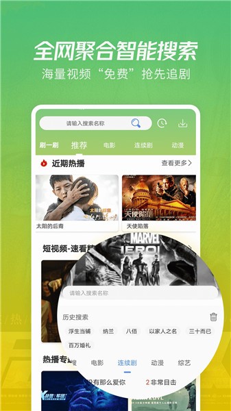 ����Ӱ�Ӵ�ȫapp�ٷ�����