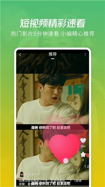 ����Ӱ�Ӵ�ȫapp�ٷ�����