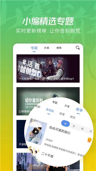 ����Ӱ�Ӵ�ȫapp�ٷ�����