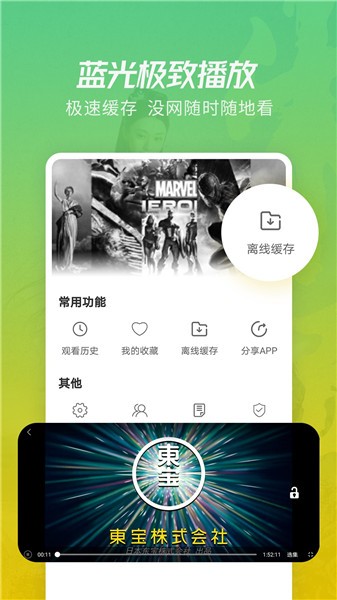 ����Ӱ�Ӵ�ȫapp�ٷ�����