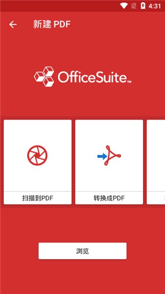 OfficeSuiteѰ