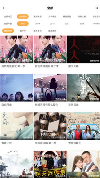 冬瓜影视2021破解版下载