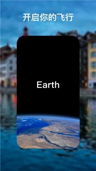 earth