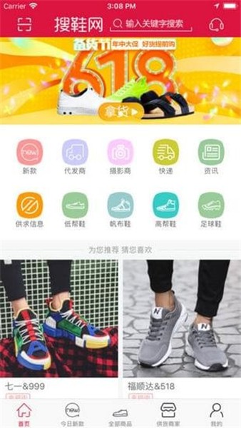 Ьapp