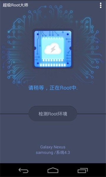 rootʦ