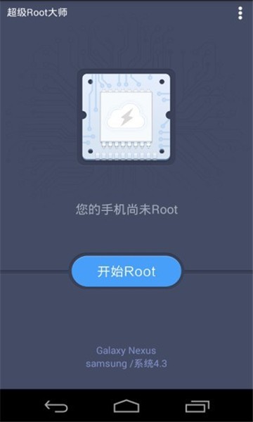 rootʦ