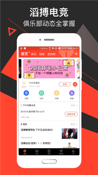 ϲ羺app