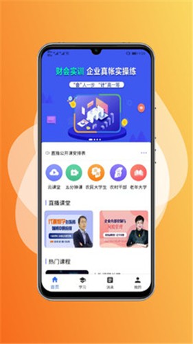 app׿汾