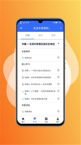 app׿汾