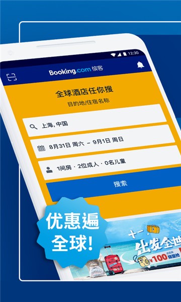 Booking app