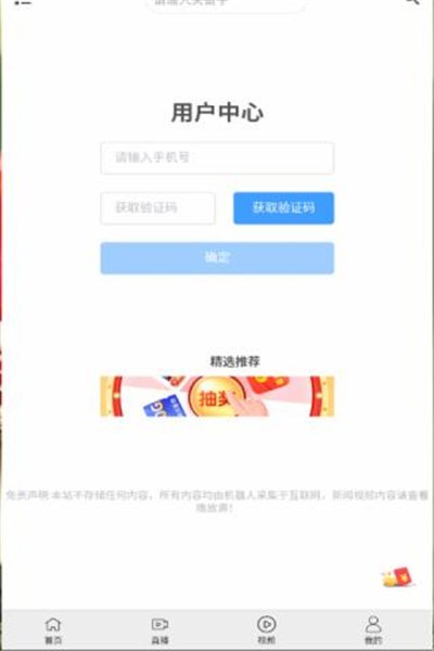 ΢����Ƶapp�ٷ�����