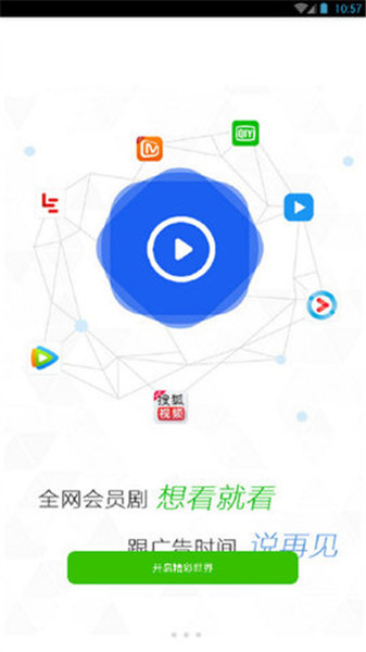 大象影视2021最新版下载
