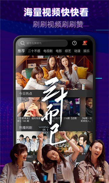 VIPӰ�Ӵ�ȫapp�ٷ�����