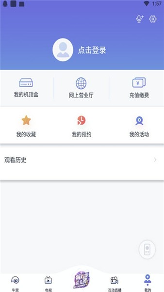��ţ��Ƶapp�ٷ�����