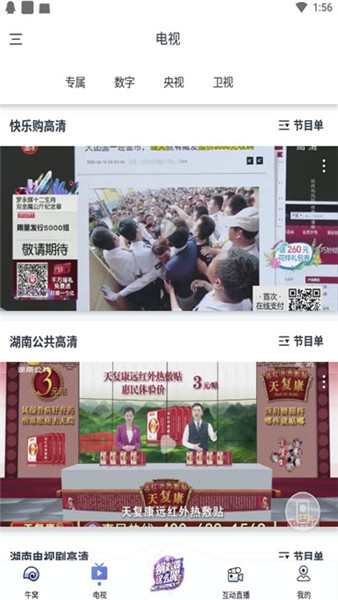 ��ţ��Ƶapp�ٷ�����