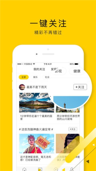 �п���Ƶapp����