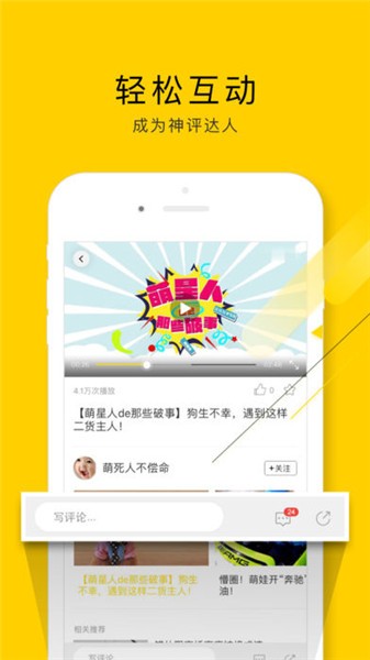 �п���Ƶapp����