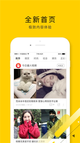 �п���Ƶapp����