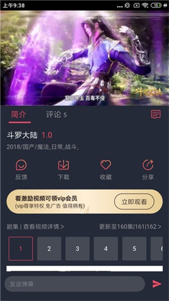 綯app