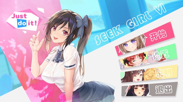 Seek Girl6ȥг