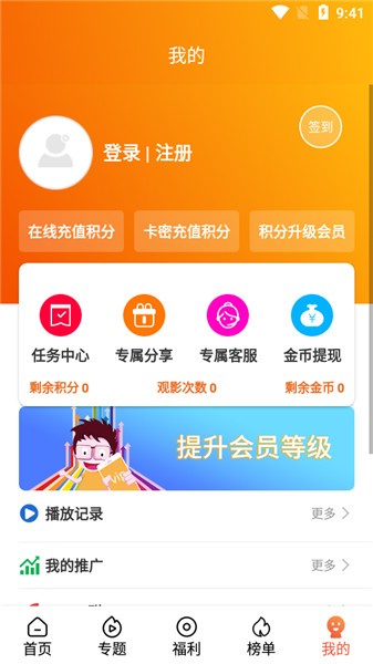众集视频app官方下载