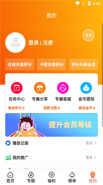众集视频app官方下载