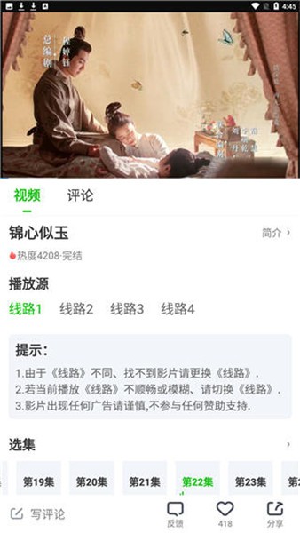 秒全视频app下载