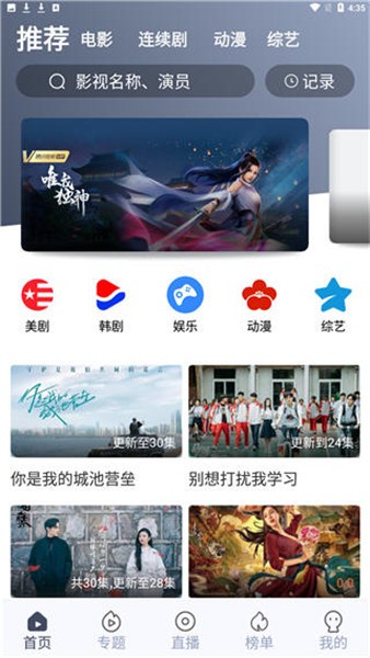 秒全视频app下载
