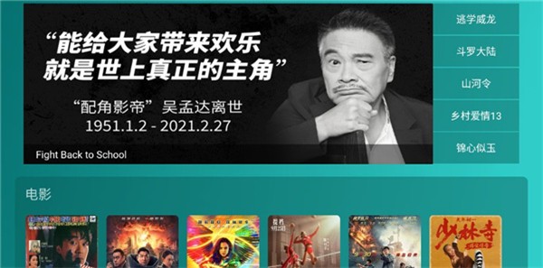 哈密瓜影视2021最新版本