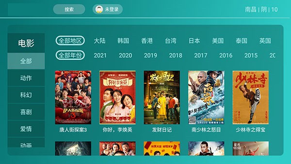 哈密瓜影视2021最新版本