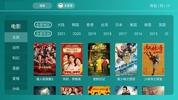 哈密瓜影视2021最新版本