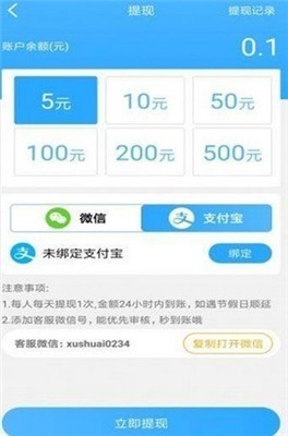 逗丫视频app下载