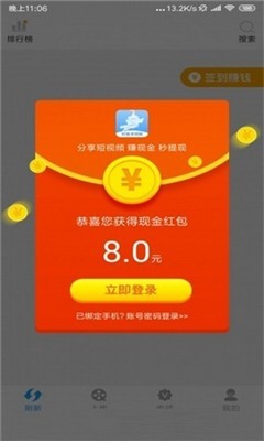 逗丫视频app下载