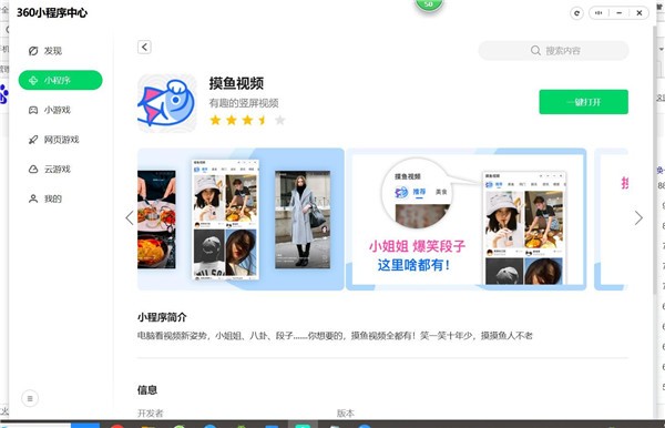 ������Ƶapp�ٷ�������