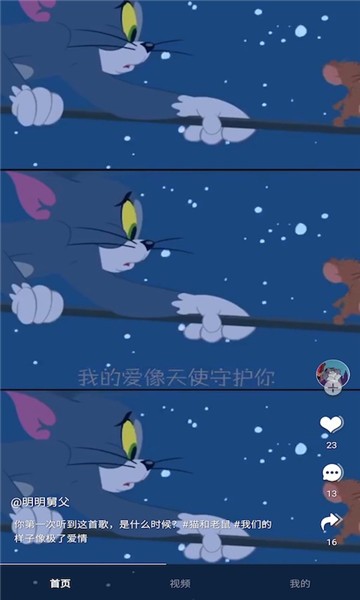 影蛙视频app安卓版下载