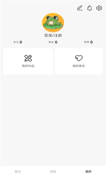 影蛙视频app安卓版下载