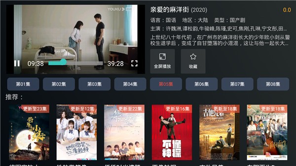 ���Ӱ��tv��app�ƽ������