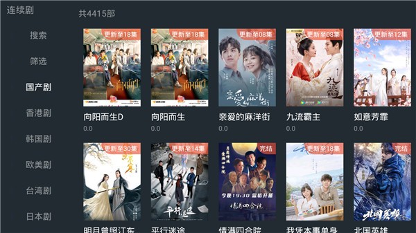 ���Ӱ��tv��app�ƽ������