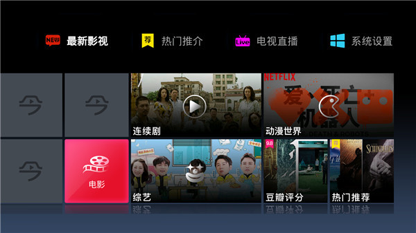 ���Ӱ��tv��app�ƽ������