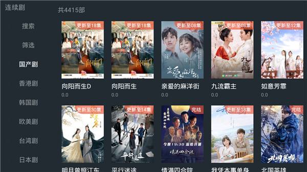 ���Ӱ��tv��app�ƽ������