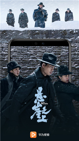 华为视频app官方下载