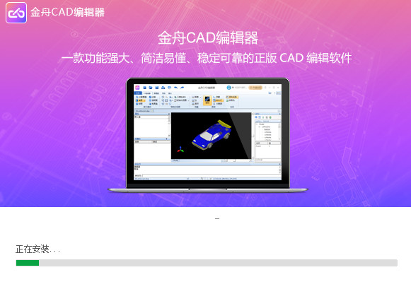 CAD༭ٷ