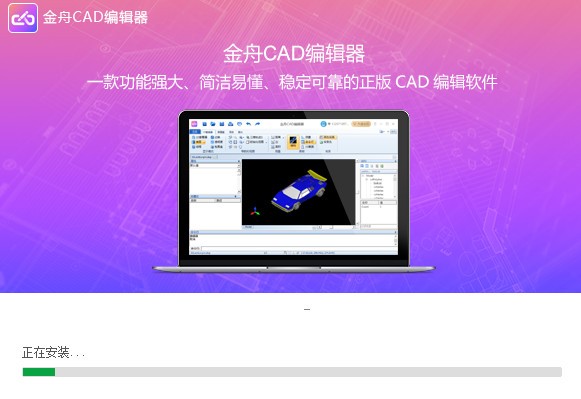 CAD༭ٷ