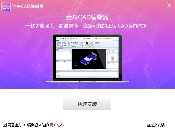 CAD༭ٷ