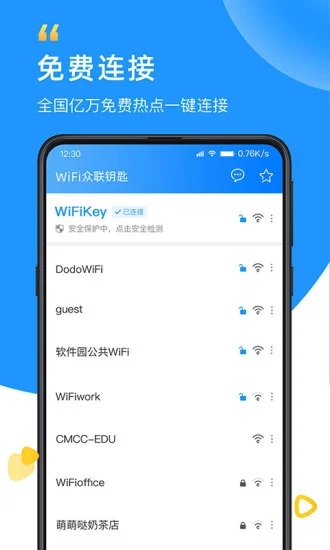 WiFiԿֻ