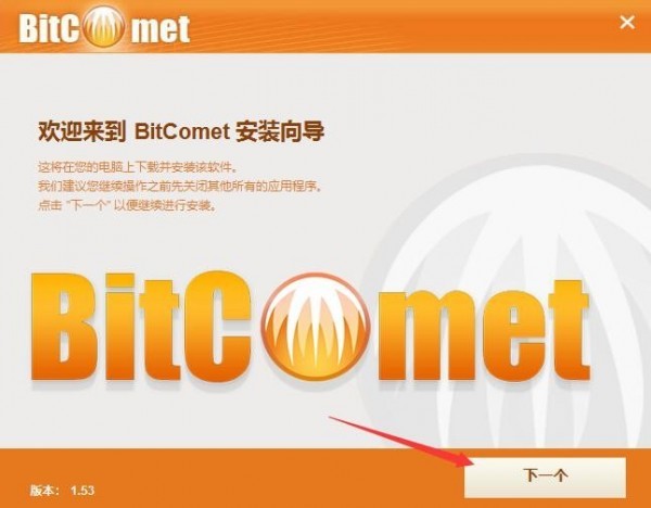 BitCometƽ