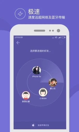 촫app