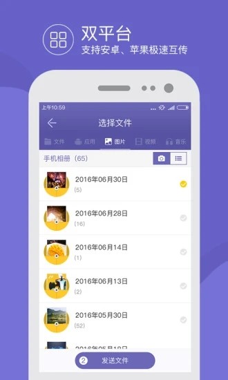 촫app